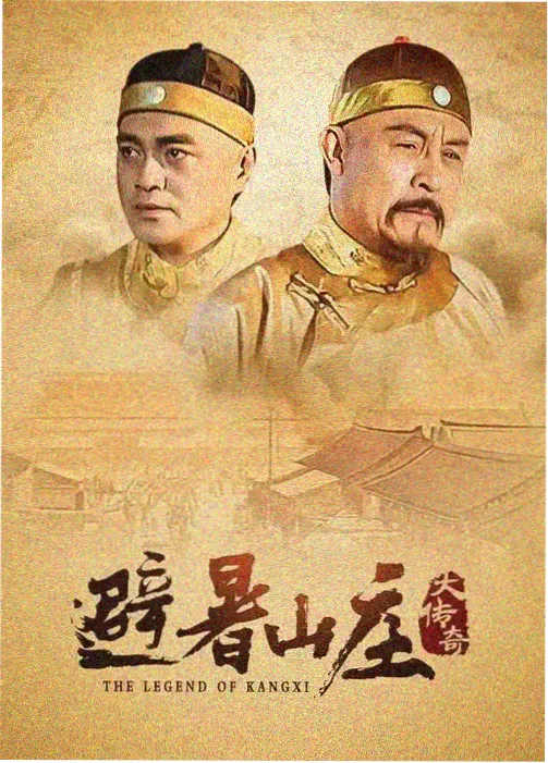 旧城放映队经典重映